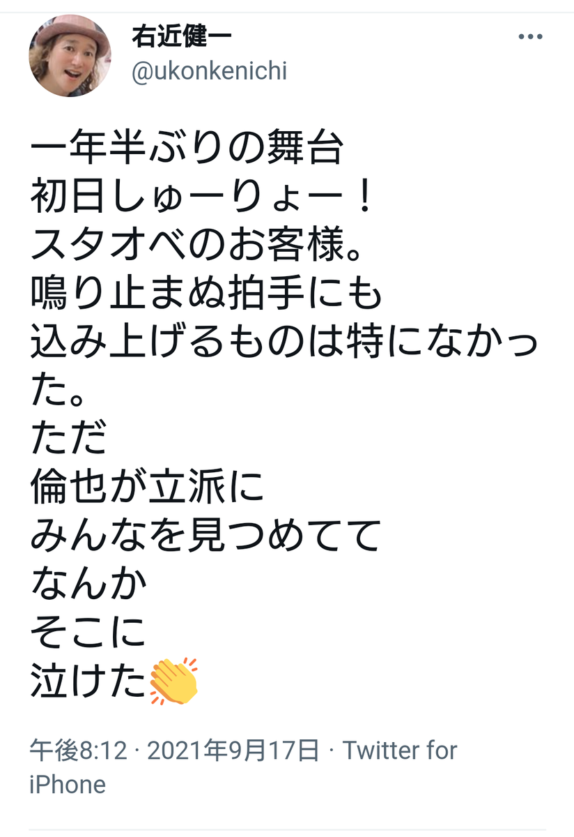 f:id:airaingood:20210918173009p:plain