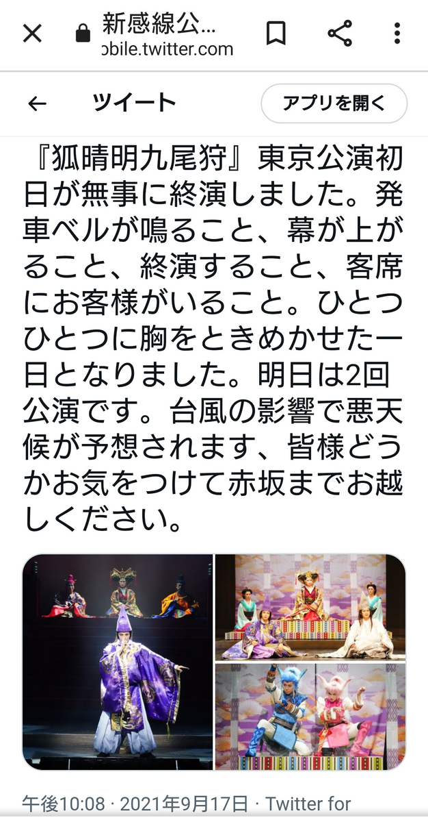 f:id:airaingood:20210918195025p:plain