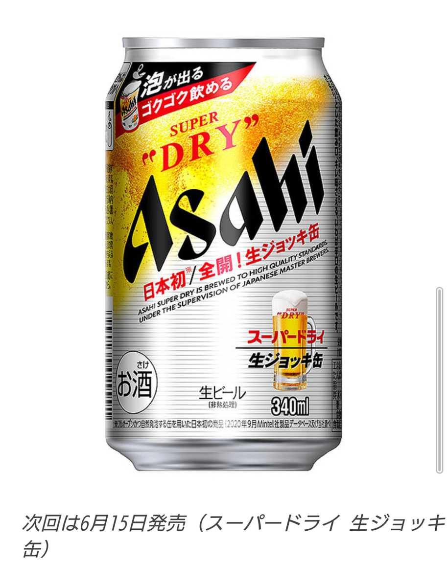 f:id:airaingood:20210918203757p:plain
