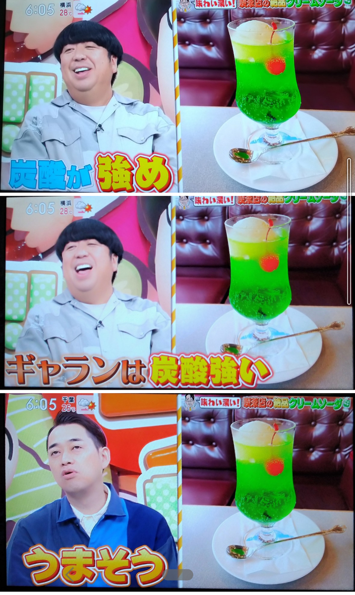 f:id:airaingood:20210919065117p:plain