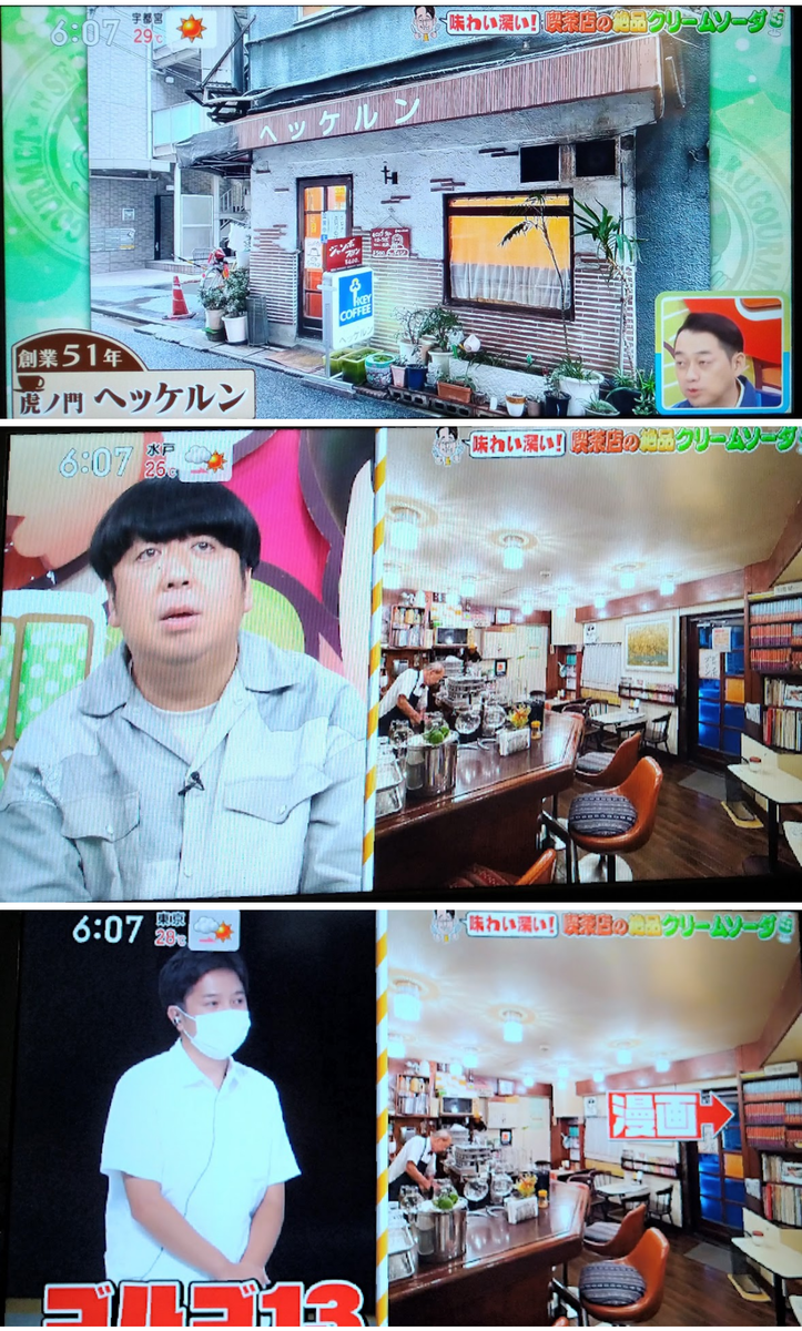 f:id:airaingood:20210919065232p:plain