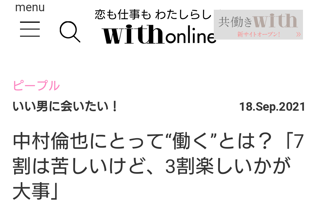 f:id:airaingood:20210919112344p:plain