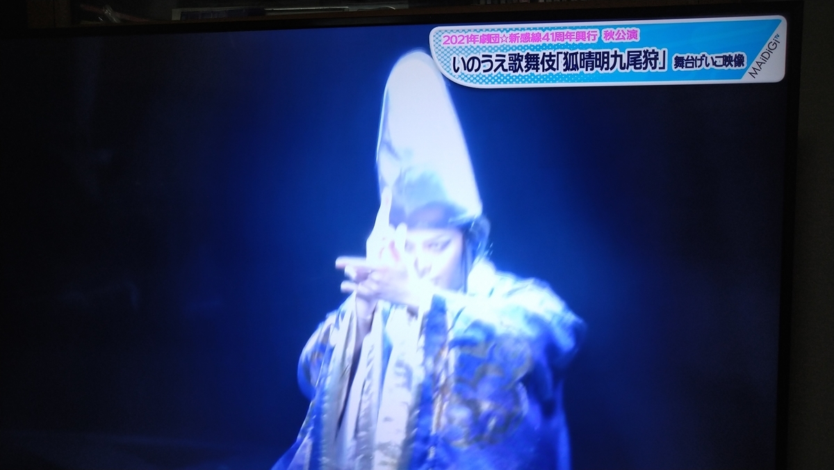 f:id:airaingood:20210919154203j:plain
