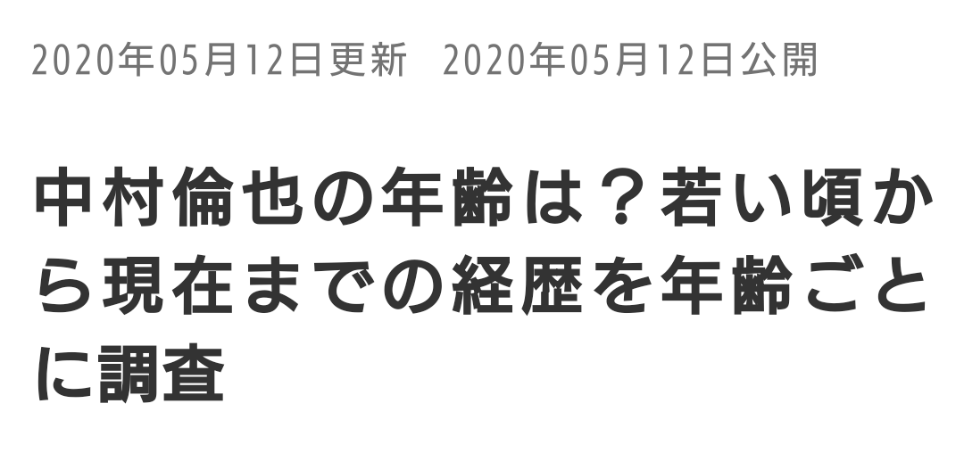 f:id:airaingood:20210921132944p:plain
