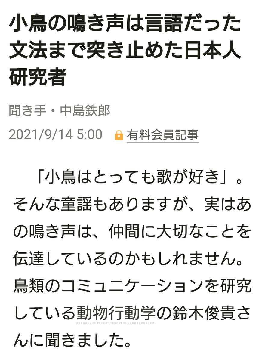 f:id:airaingood:20210921203823p:plain