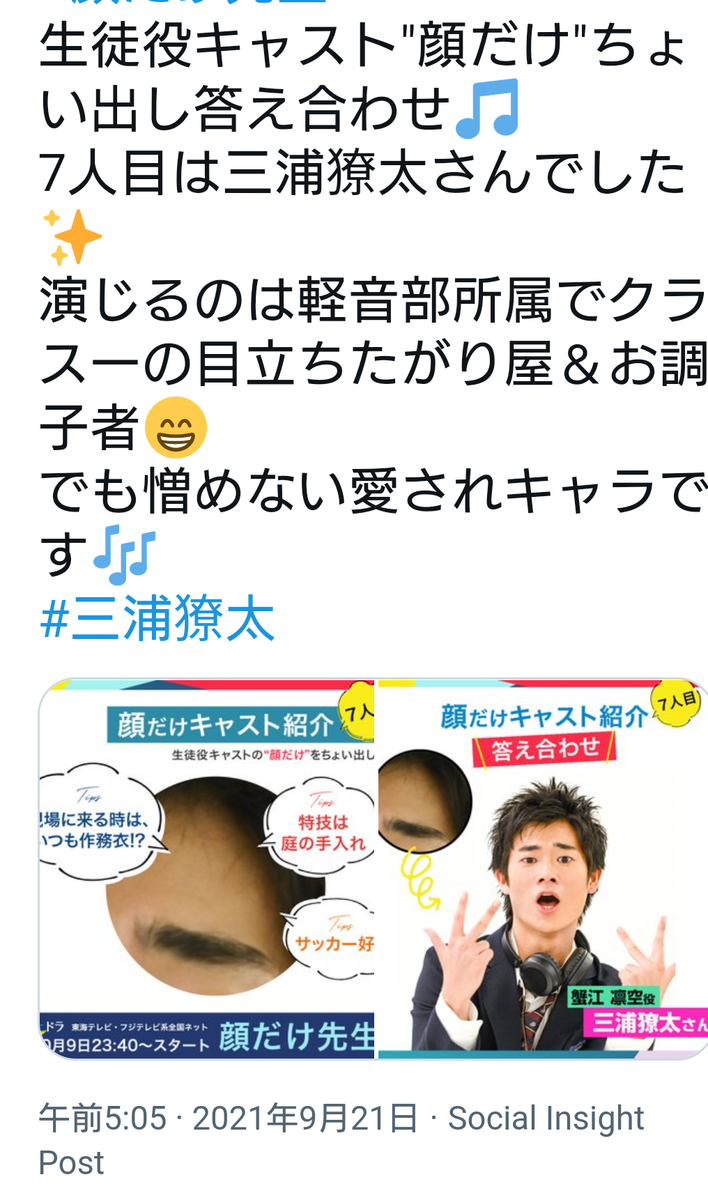 f:id:airaingood:20210921235958p:plain