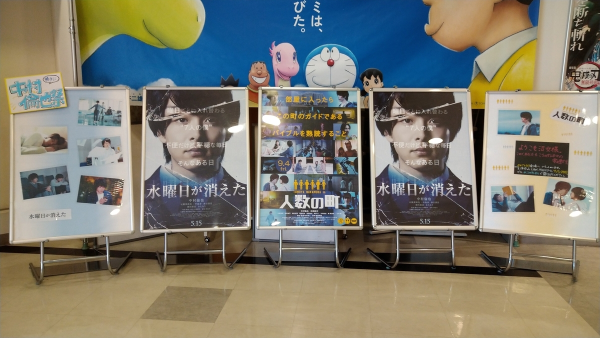 f:id:airaingood:20210922082928j:plain