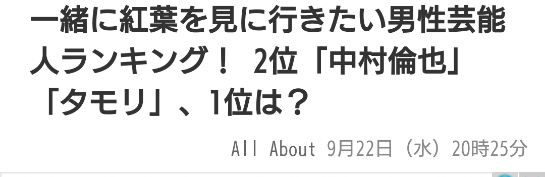 f:id:airaingood:20210922214446p:plain