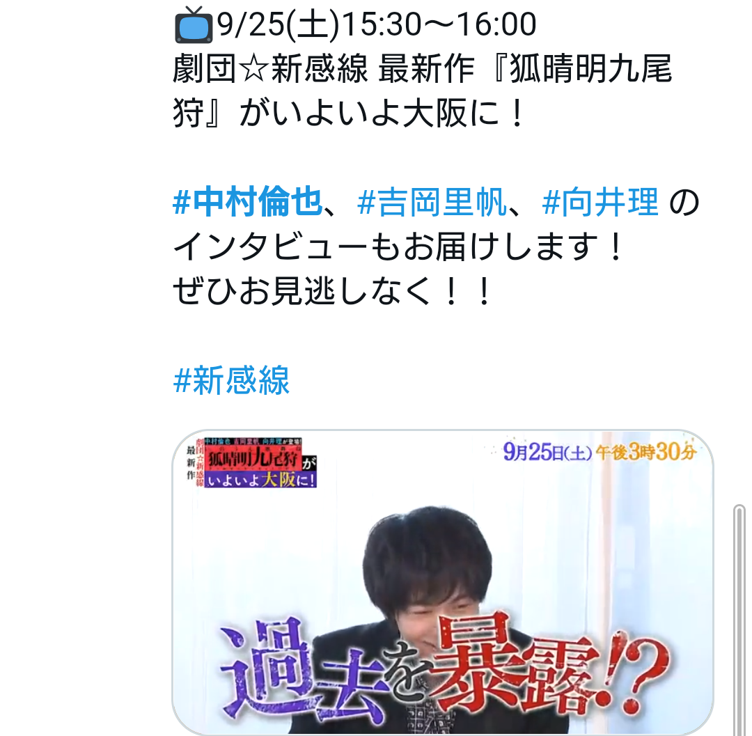 f:id:airaingood:20210923205258p:plain