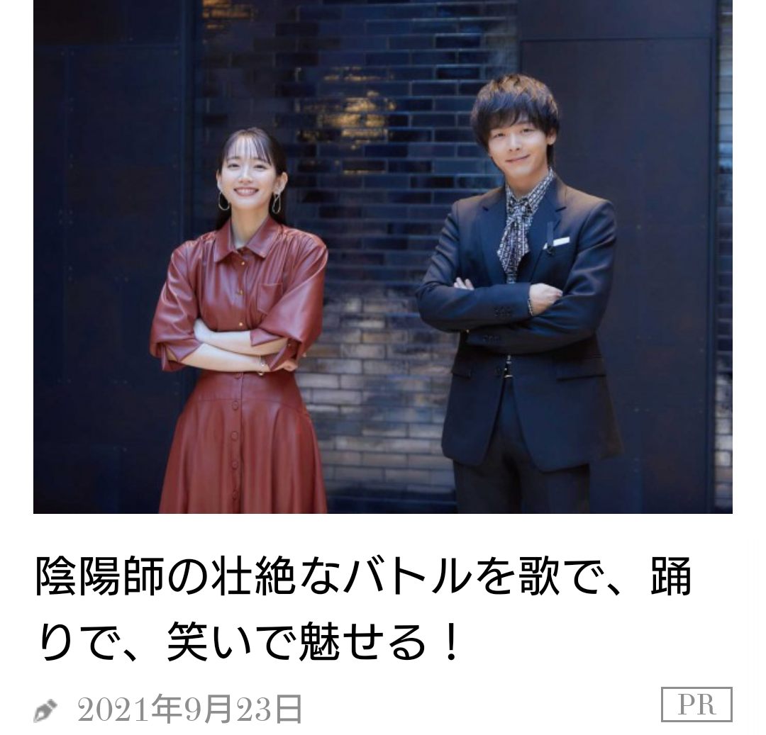 f:id:airaingood:20210925092812p:plain