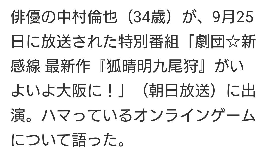f:id:airaingood:20210927114401p:plain