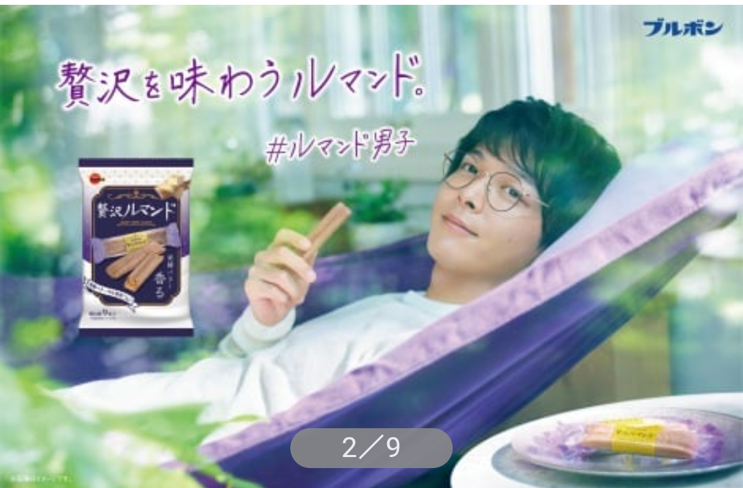 f:id:airaingood:20210928071807p:plain