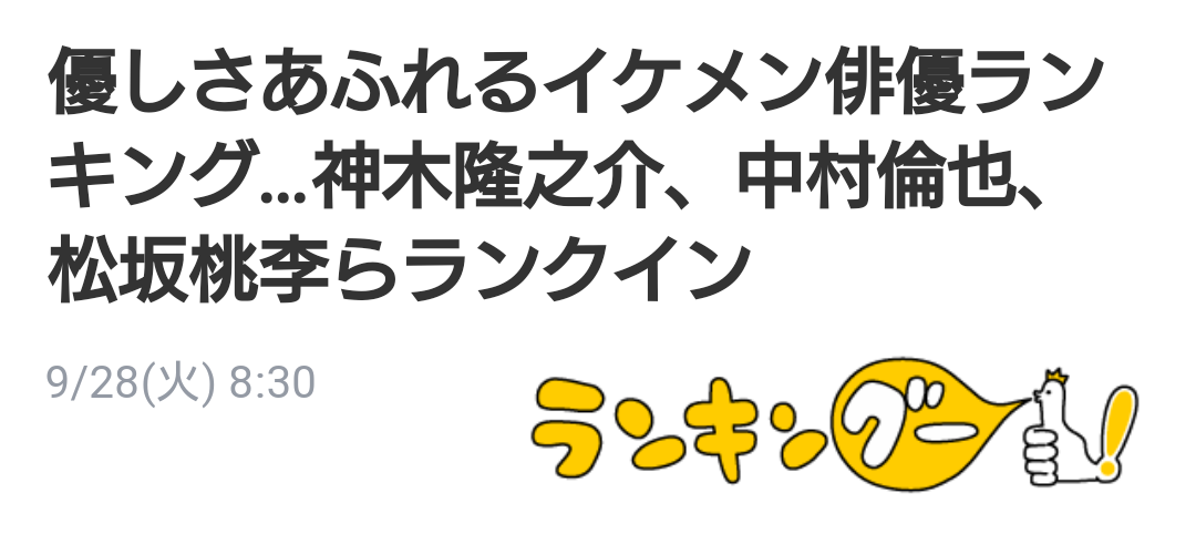 f:id:airaingood:20210928155135p:plain