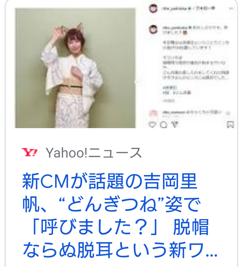 f:id:airaingood:20210928160919p:plain