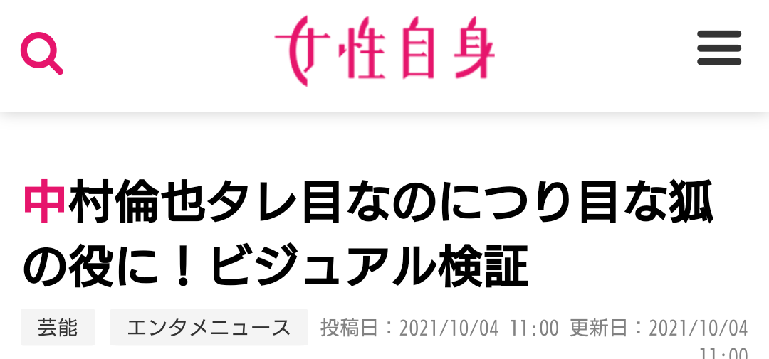 f:id:airaingood:20211004120307p:plain
