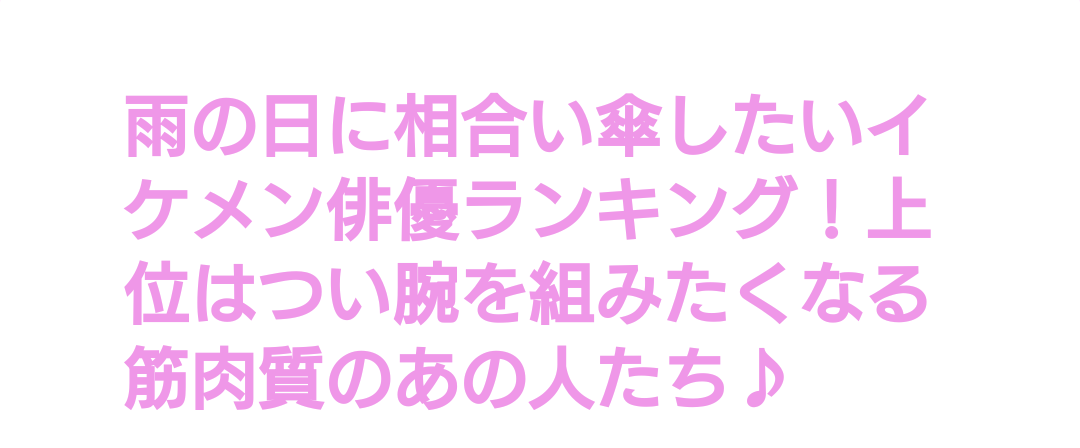 f:id:airaingood:20211005064226p:plain