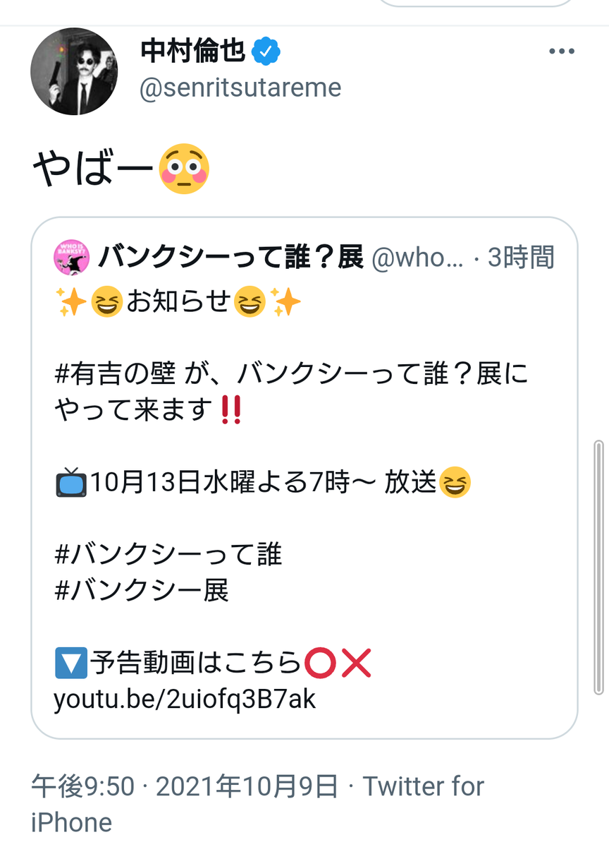 f:id:airaingood:20211009220446p:plain