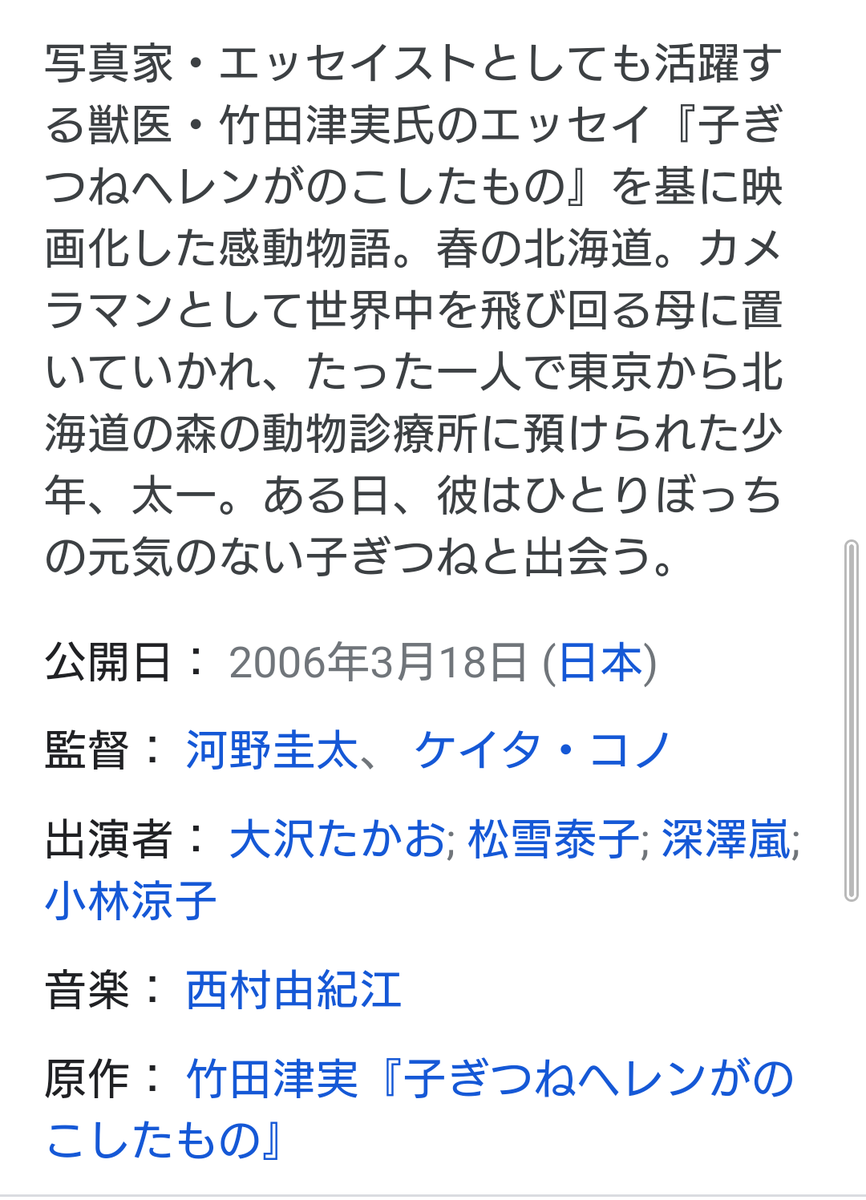 f:id:airaingood:20211011112424p:plain