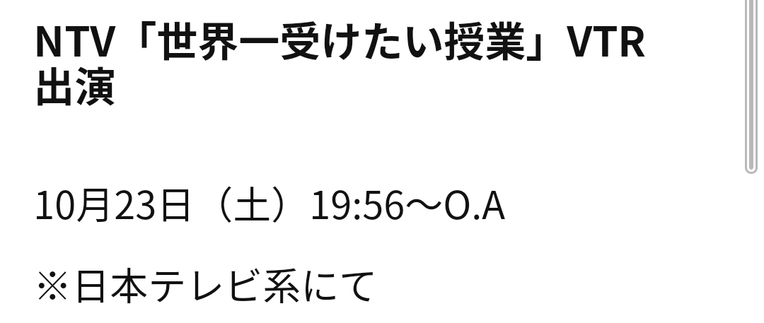 f:id:airaingood:20211012154937p:plain