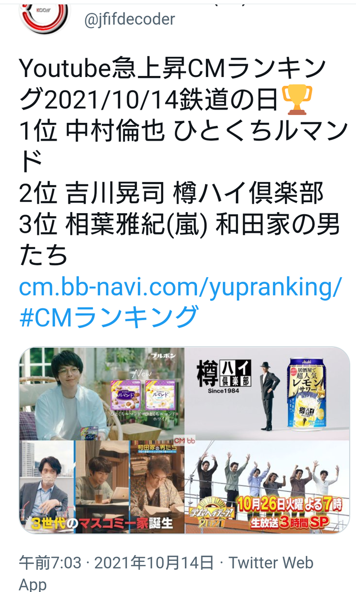 f:id:airaingood:20211014080613p:plain