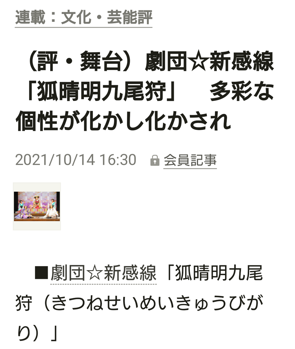 f:id:airaingood:20211015072052p:plain