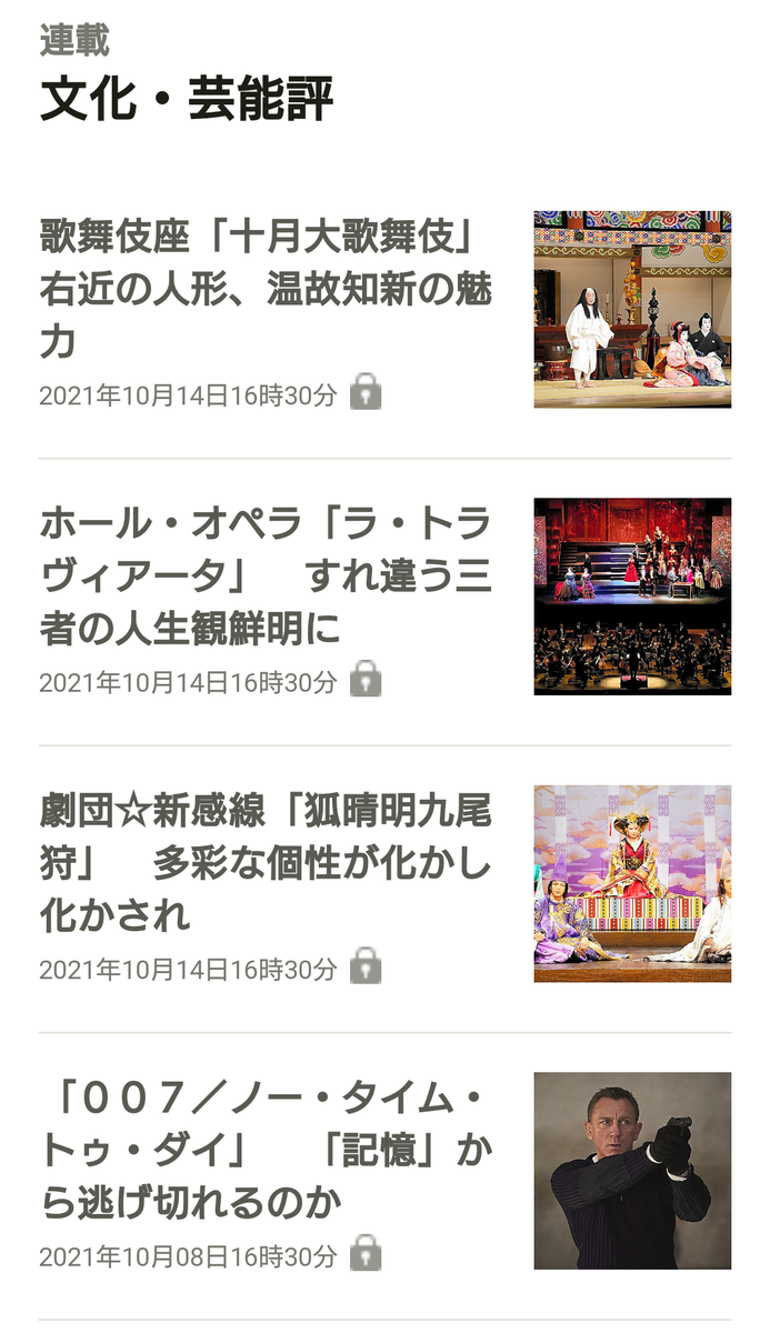 f:id:airaingood:20211015072456p:plain