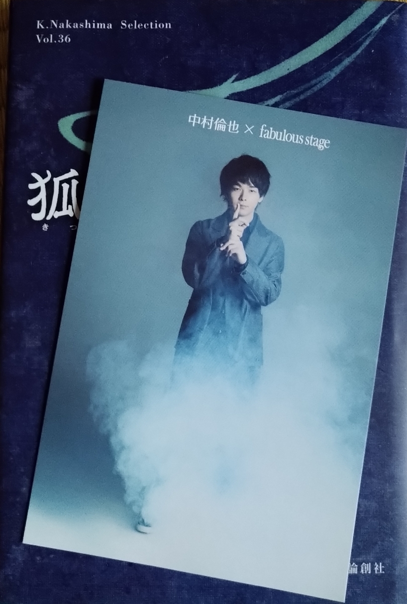 f:id:airaingood:20211017101743j:plain