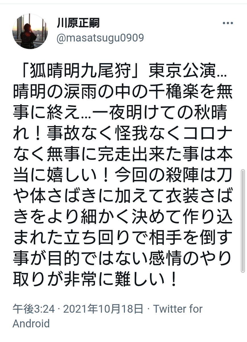 f:id:airaingood:20211018164759p:plain