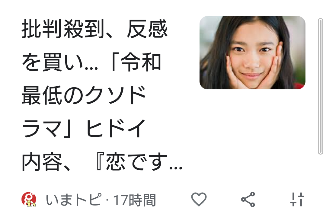 f:id:airaingood:20211019115739p:plain
