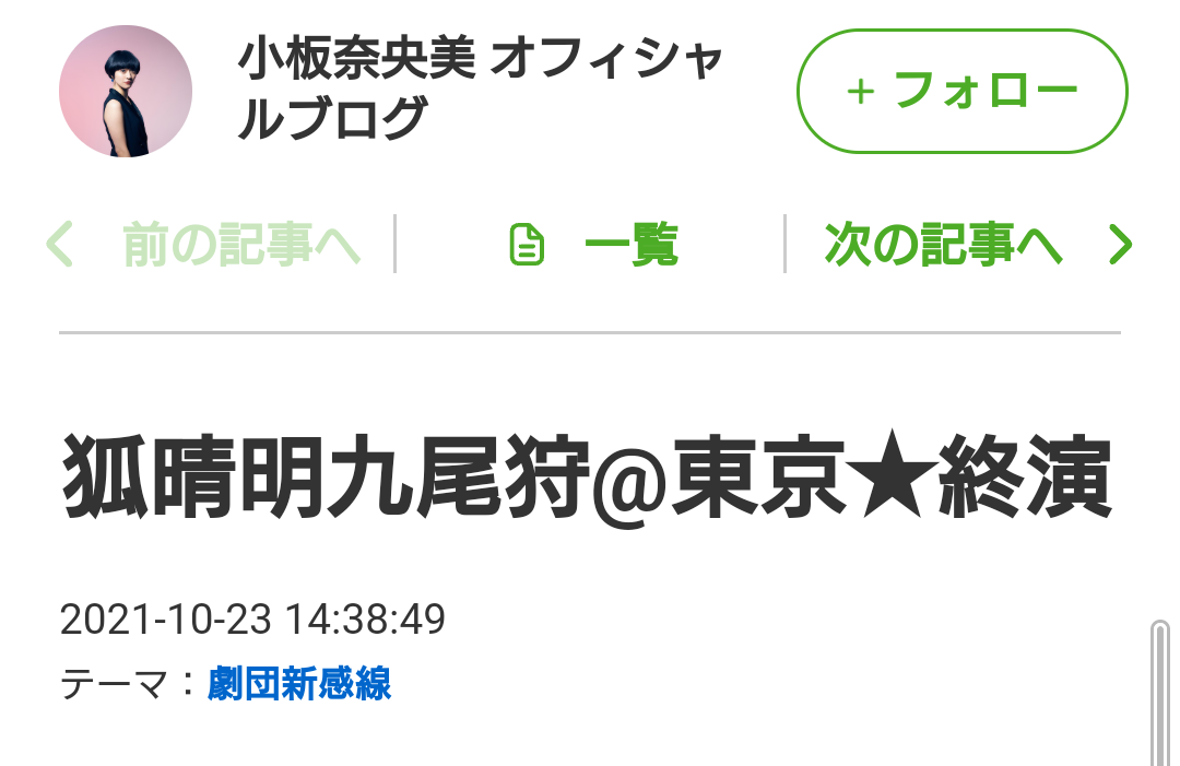 f:id:airaingood:20211023173957p:plain
