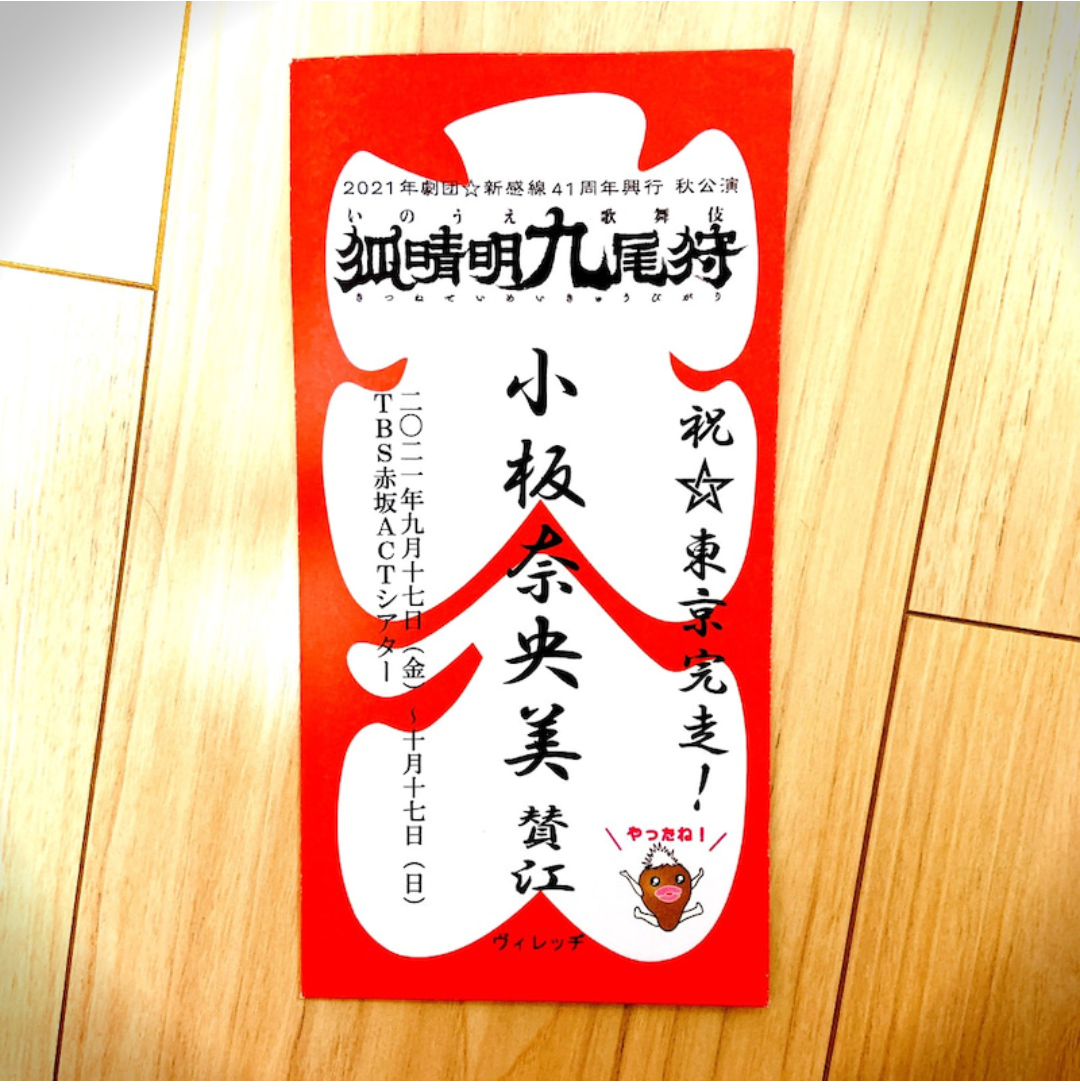 f:id:airaingood:20211023174539p:plain