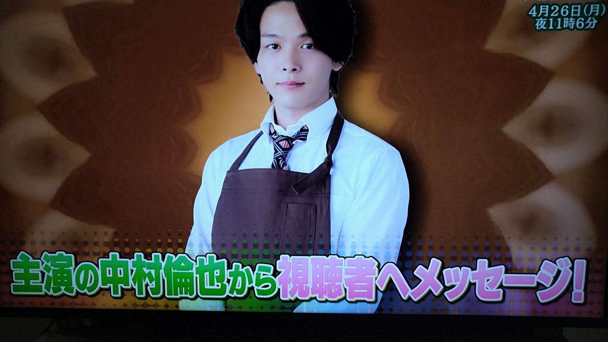 f:id:airaingood:20211025112402j:plain