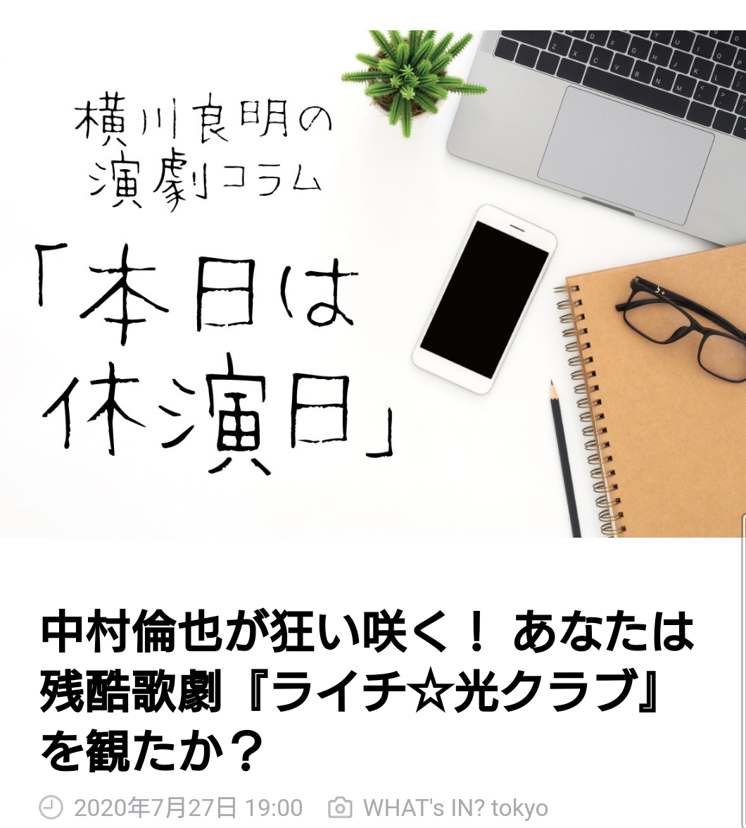 f:id:airaingood:20211025163659p:plain