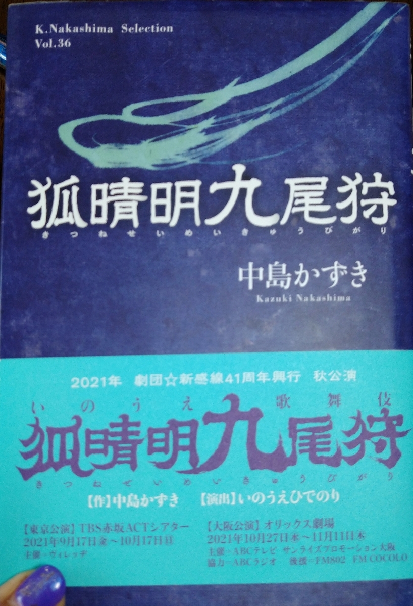 f:id:airaingood:20211027152808j:plain
