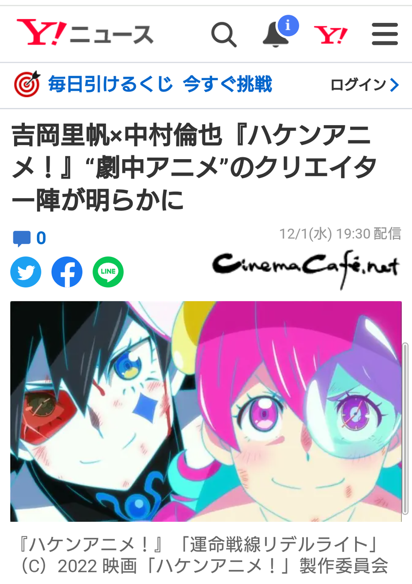 f:id:airaingood:20211202215552p:plain