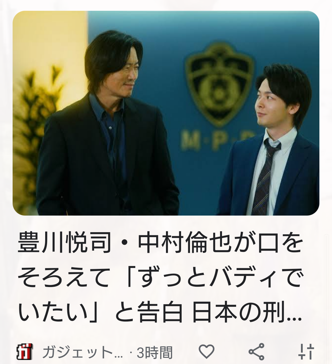 f:id:airaingood:20211203111333p:plain
