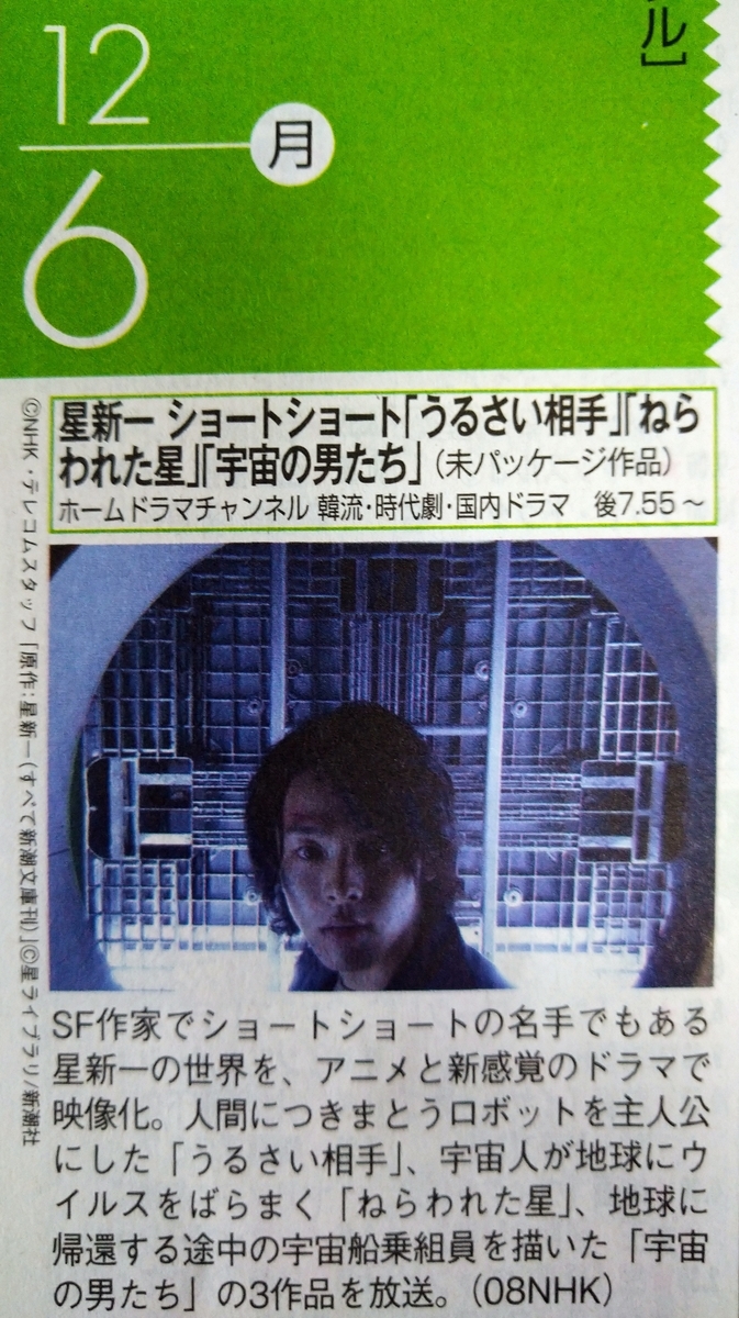 f:id:airaingood:20211206103051j:plain