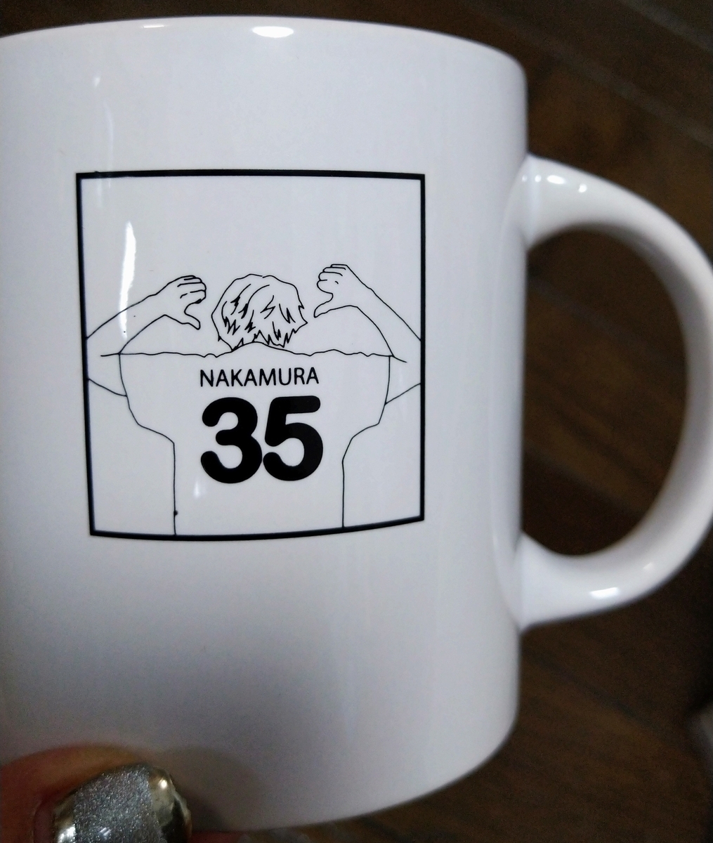 中村倫也Company〜「35〜マグ〜」 - airaingood