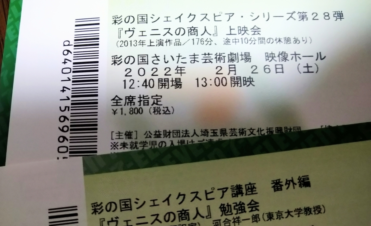 f:id:airaingood:20211220200058j:plain