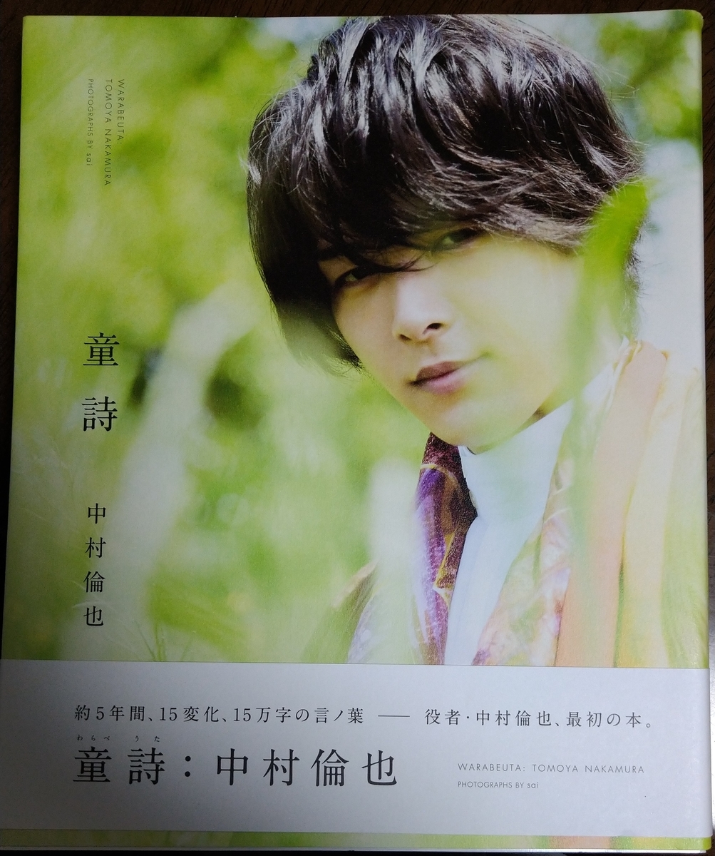 f:id:airaingood:20211224182235j:plain