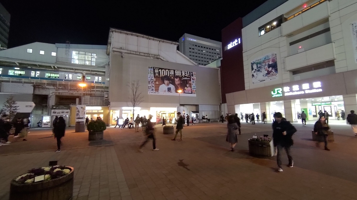 f:id:airaingood:20220103184345j:plain