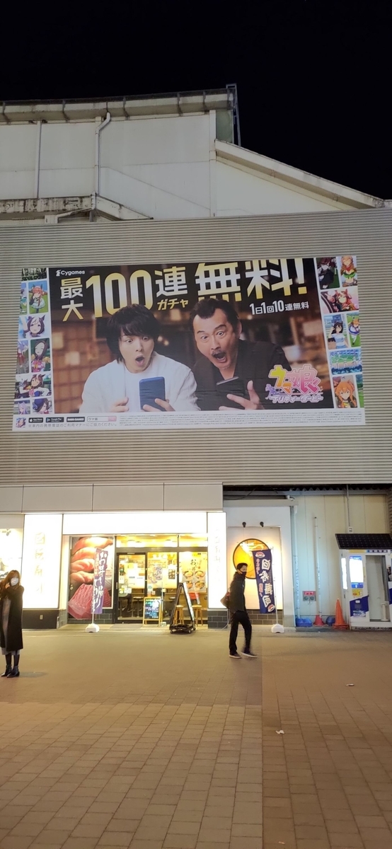f:id:airaingood:20220103184359j:plain