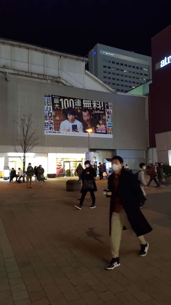 f:id:airaingood:20220103184434j:plain