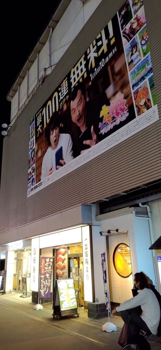 f:id:airaingood:20220103184630j:plain