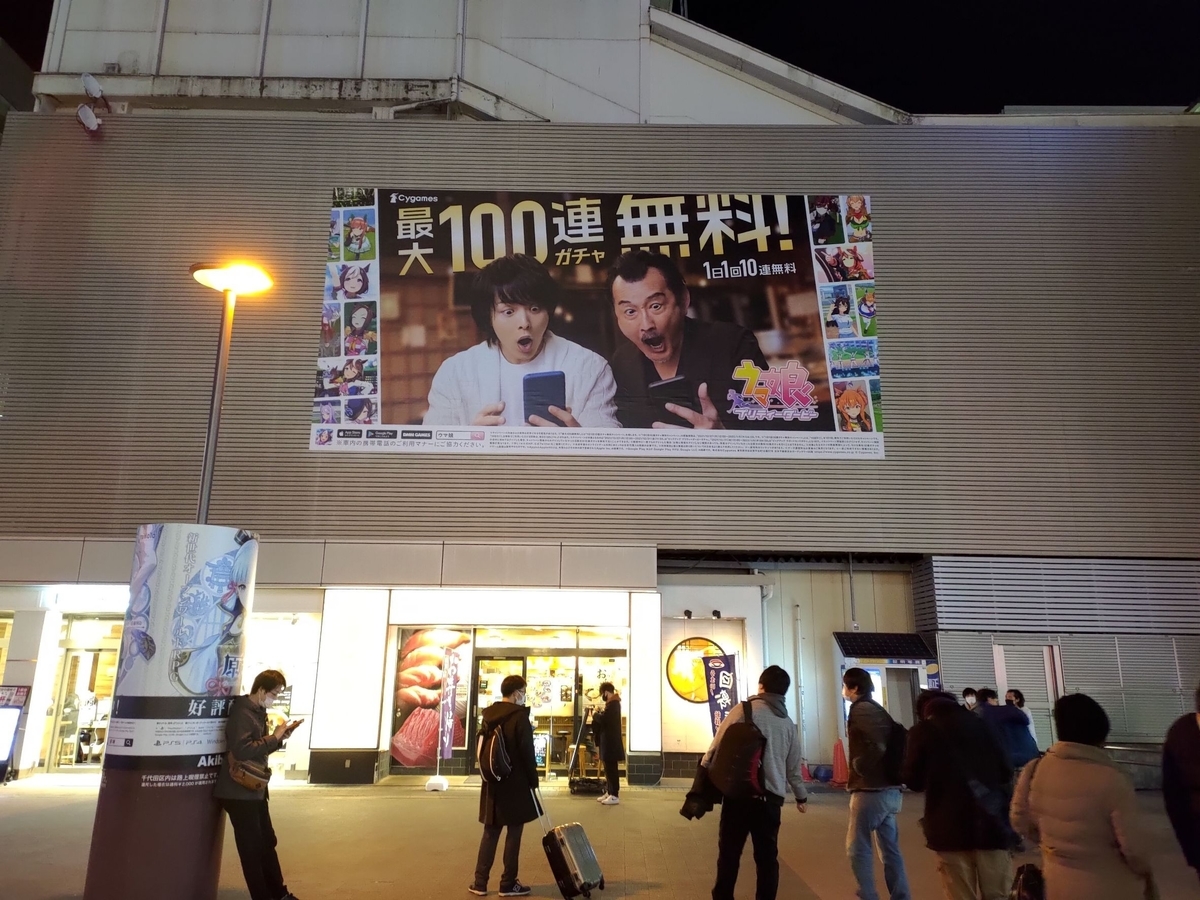 f:id:airaingood:20220103184657j:plain