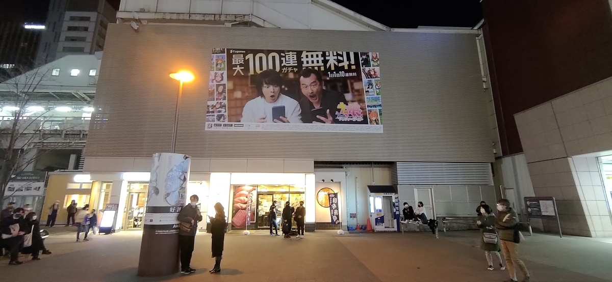 f:id:airaingood:20220103184713j:plain
