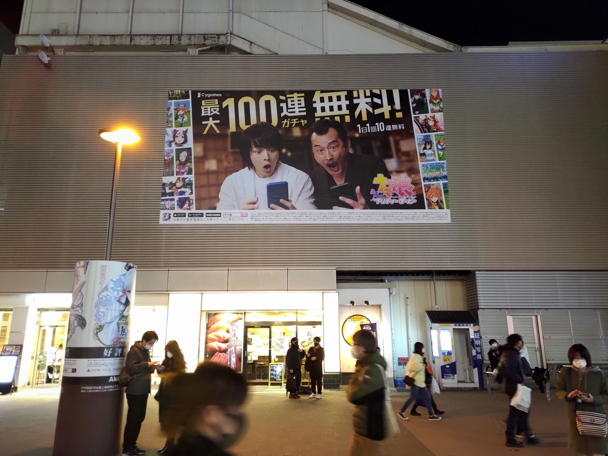 f:id:airaingood:20220103184731j:plain