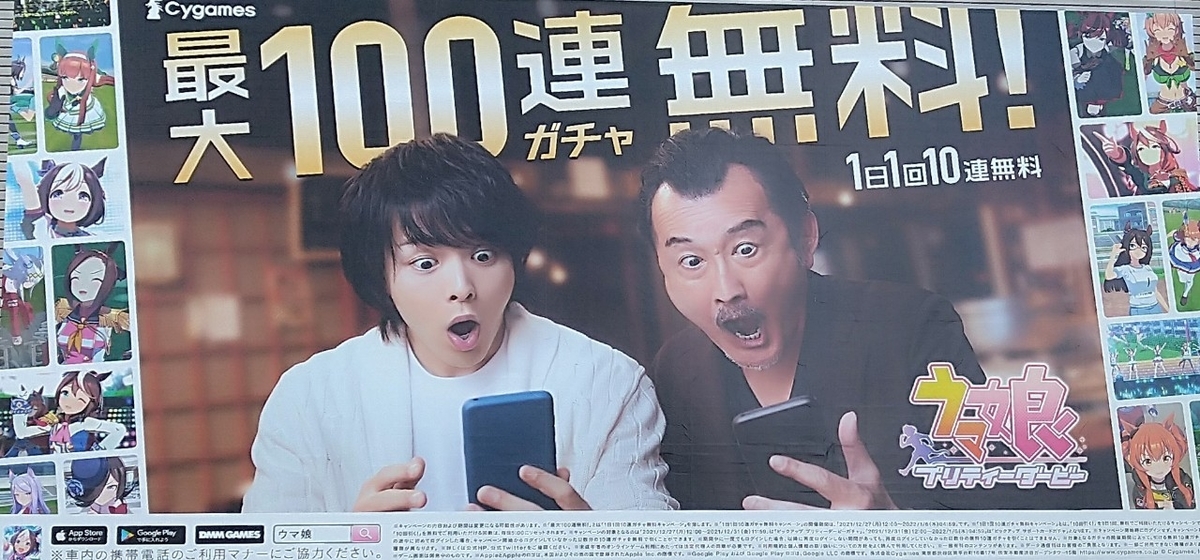 f:id:airaingood:20220114184628j:plain