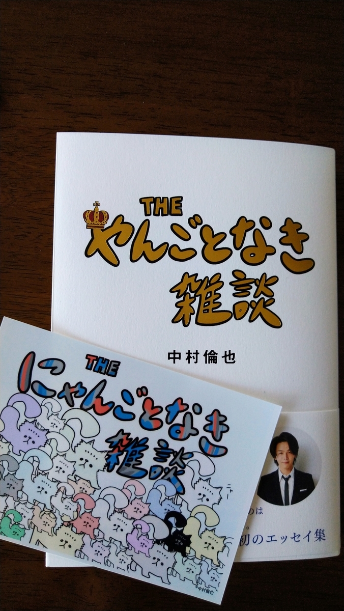 f:id:airaingood:20220123162526j:plain