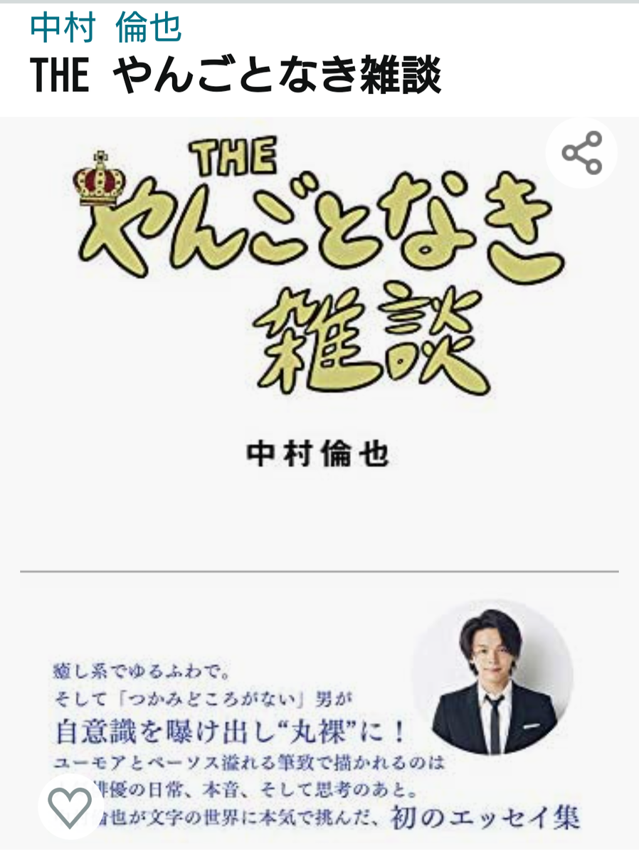 f:id:airaingood:20220123195839p:plain